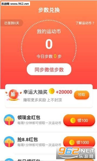 �����ܲ�׬appv1.5.3��׿���ͼ0