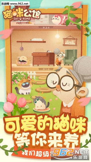 è�乫Ԣ���°�׿��v1.13.2��ͼ0