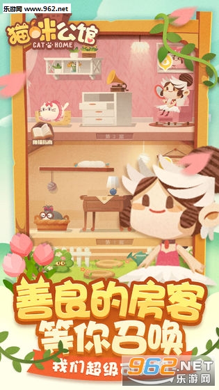 è�乫Ԣ���°�׿��v1.13.2��ͼ1