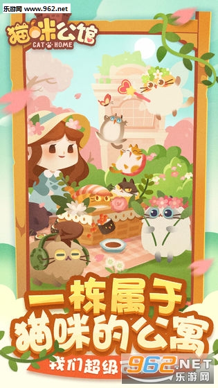 è�乫Ԣ���°�׿��v1.13.2��ͼ2