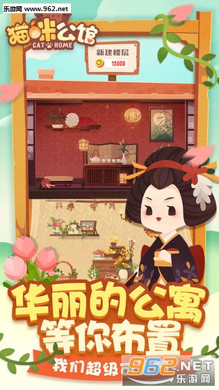 è�乫Ԣ���°�׿��v1.13.2��ͼ4