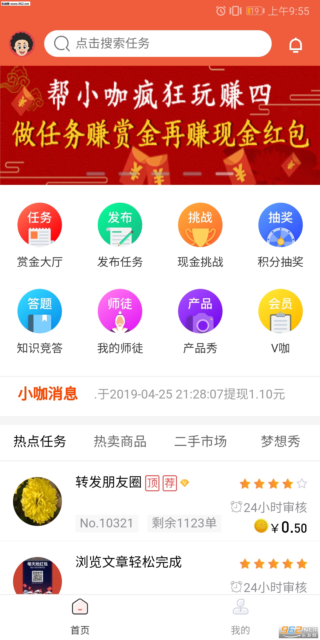 �°��С���ٷ���v2.3.57��ͼ0