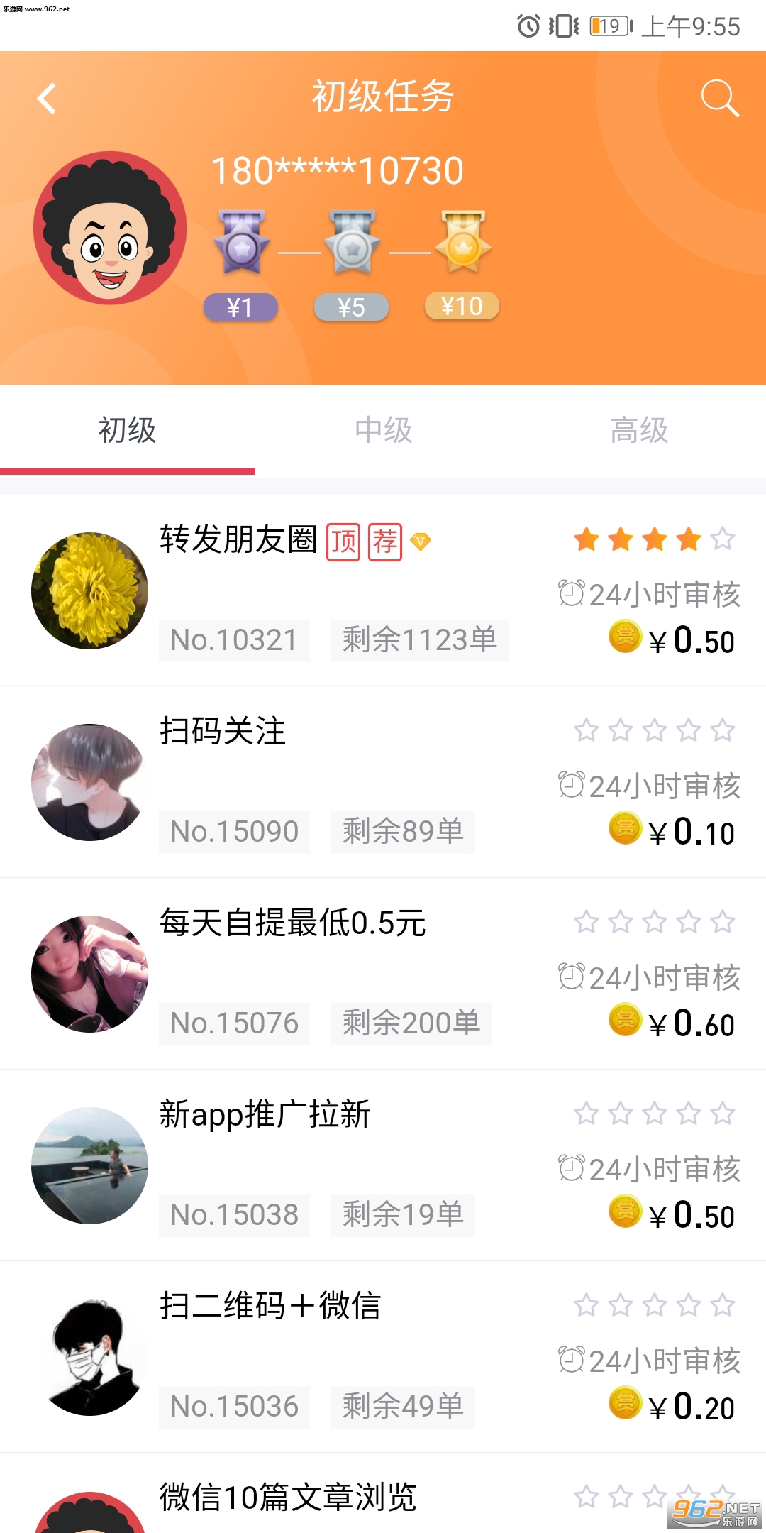 �°��С���ٷ���v2.3.57��ͼ2