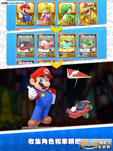 Mario Kart(���������Ѳ����˫�˰�)��ͼ0