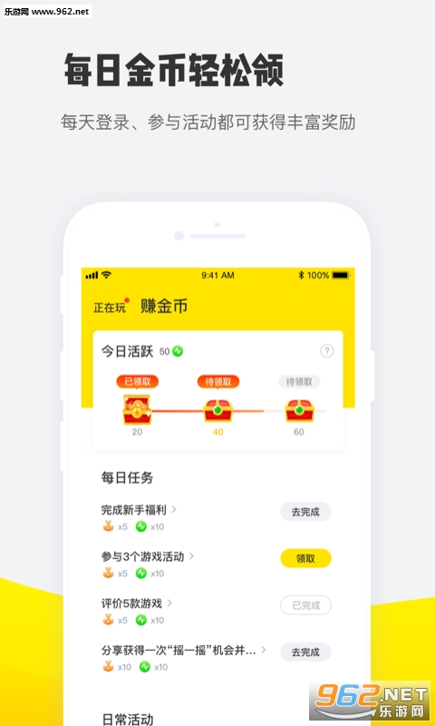 ����app��ͼ2