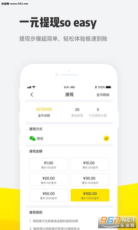 ����app��ͼ3