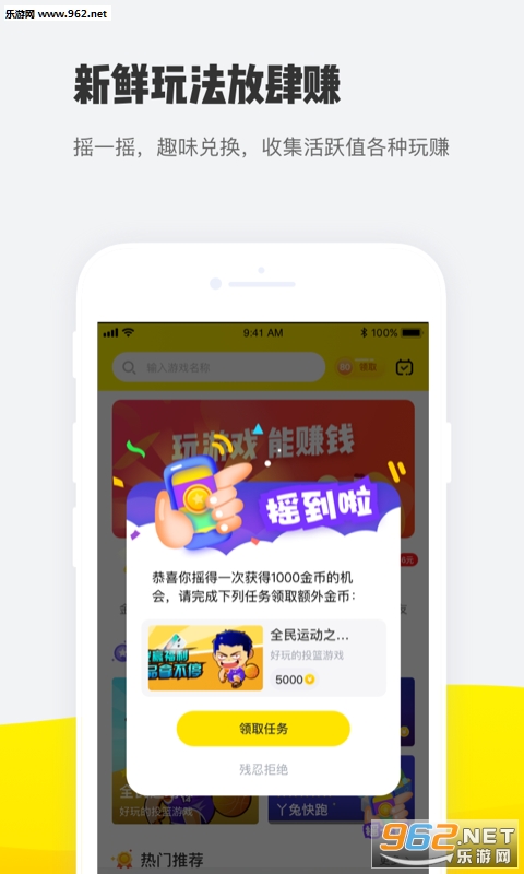 ����app��ͼ0