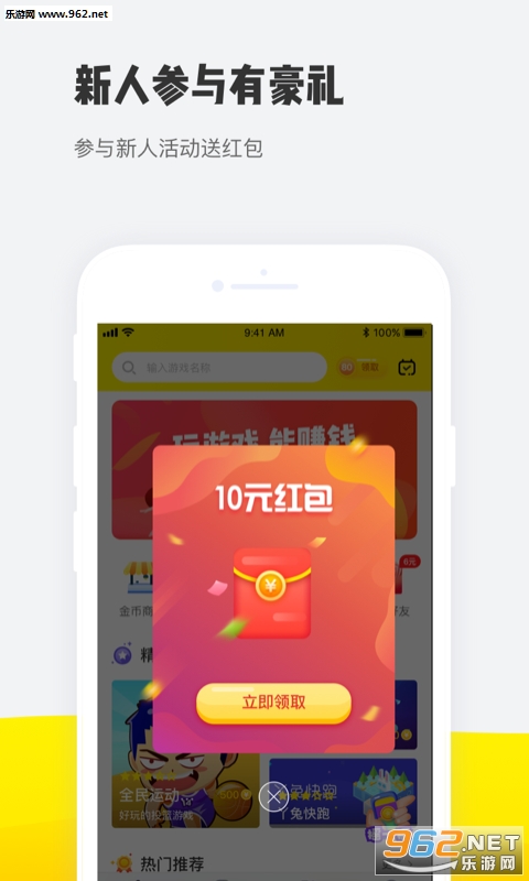 ����app��ͼ1
