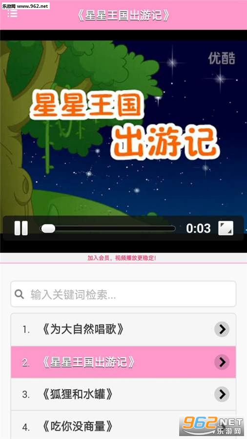 ���彲����appv1.0��ͼ0