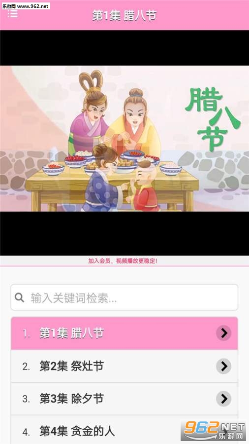 ���彲����appv1.0��ͼ1