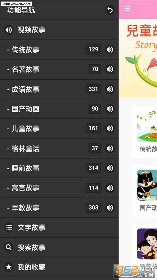 ���彲����appv1.0��ͼ2
