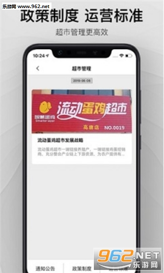 �ǻ۳���appv1.0��ͼ0