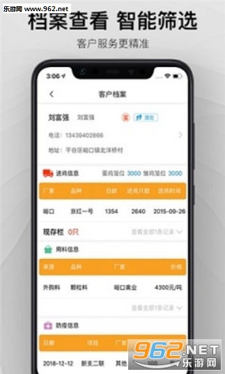 �ǻ۳���appv1.0��ͼ1