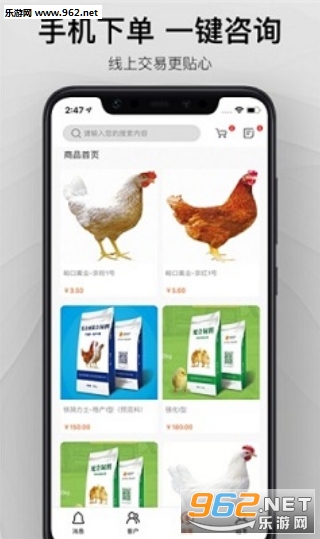 �ǻ۳���appv1.0��ͼ2