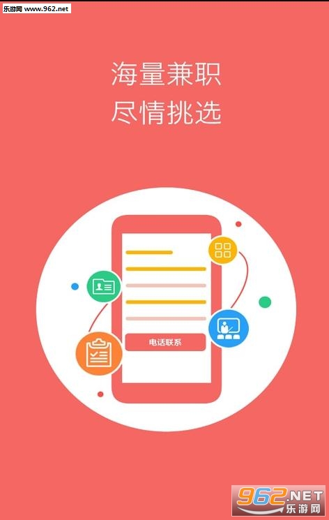 ��è��ְapp��ͼ0