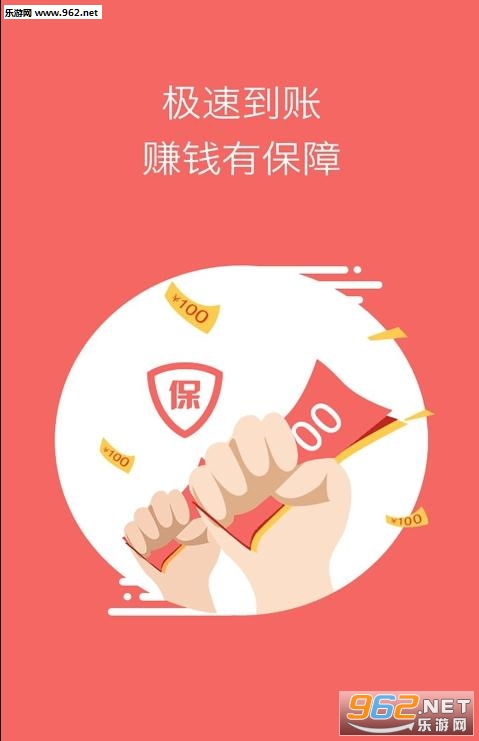 ��è��ְapp��ͼ1