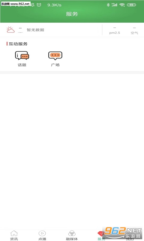 �󾻽���app��ͼ3
