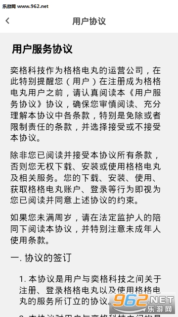 ������appv1.5.6��ͼ1