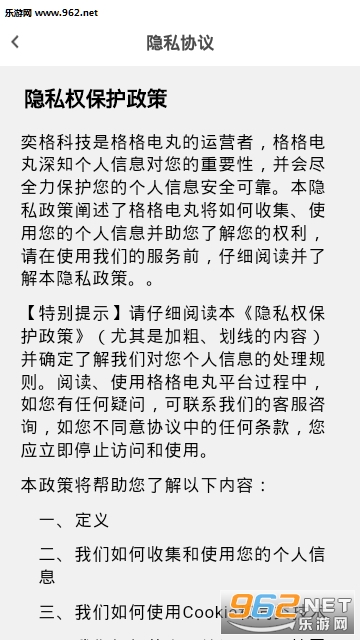 ������appv1.5.6��ͼ2