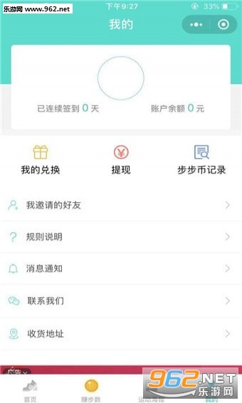 ��������appv1.0.1��ͼ0