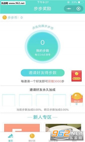 ��������appv1.0.1��ͼ1