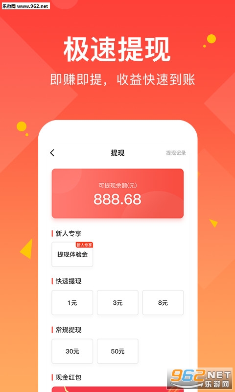 �������ٷ���v3.0.2��ͼ3