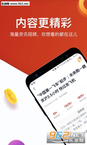 �����ȵ�׬Ǯ����v2.4.0��ͼ0