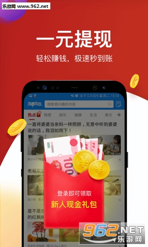 �����ȵ�׬Ǯ����v2.4.0��ͼ2
