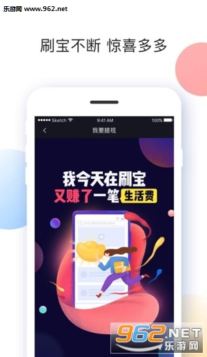 ˢ���ɰ汾appv3.3.5��ͼ2