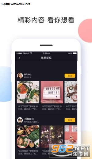 ˢ���ɰ汾appv3.3.5��ͼ3