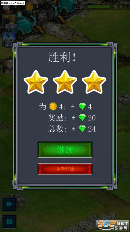 Ancient Planet�������򾭵��������°�v1.2.81��ͼ6
