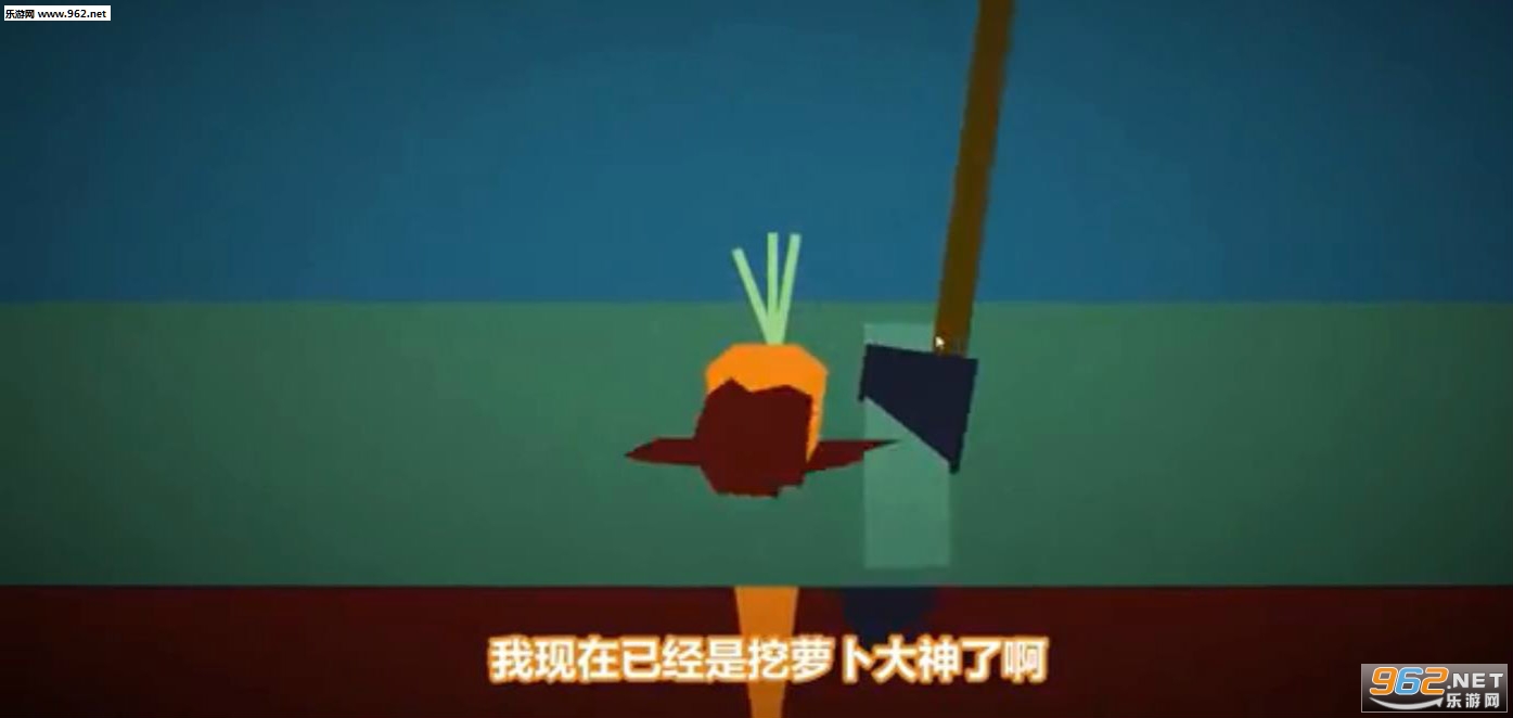 Carrots And Cream(���ܲ������ֻ���)��ͼ0