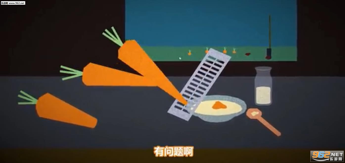 Carrots And Cream(���ܲ������ֻ���)��ͼ2