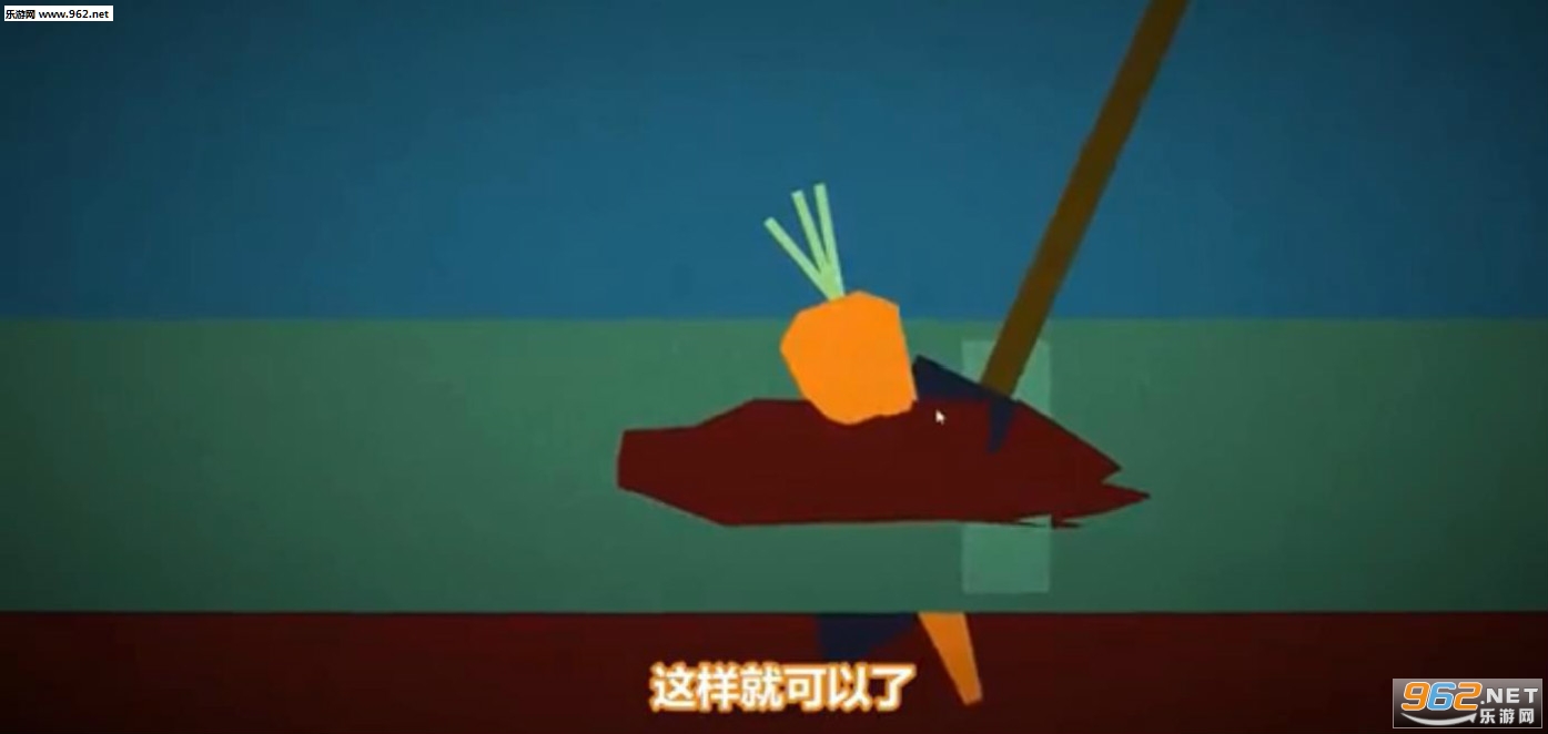 Carrots And Cream(���ܲ������ֻ���)��ͼ1