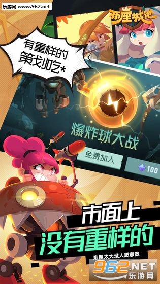 �����ǳز��԰�v1.2.0��ͼ0