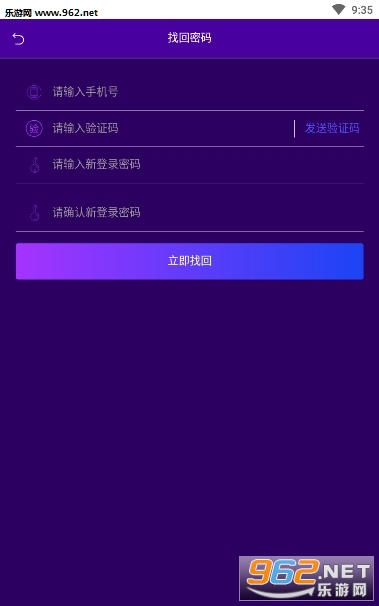 �������ٷ���v1.0.0��׿���ͼ2