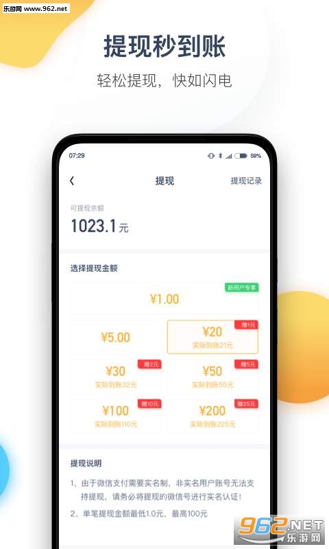 ���ռƲ�appv1.0.0��ͼ0