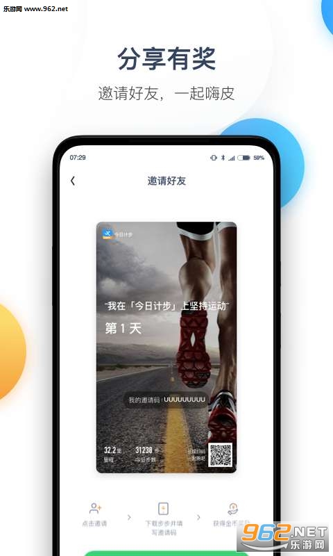 ���ռƲ�appv1.0.0��ͼ3