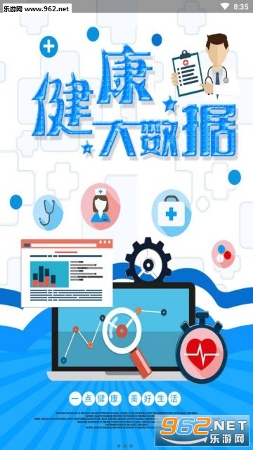 һ�㽡���ٷ����ͼ0