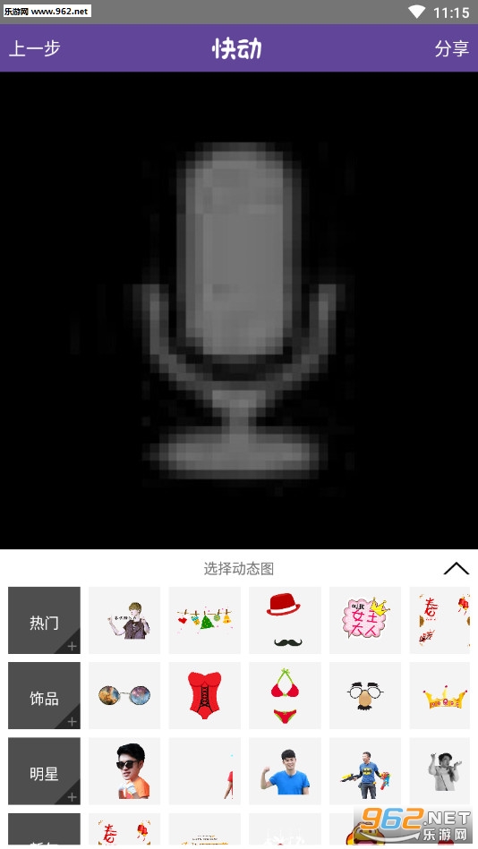 �춯��������ɰ汾v1.2.9��ͼ1