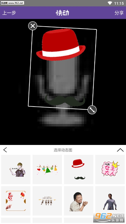 �춯��������ɰ汾v1.2.9��ͼ2