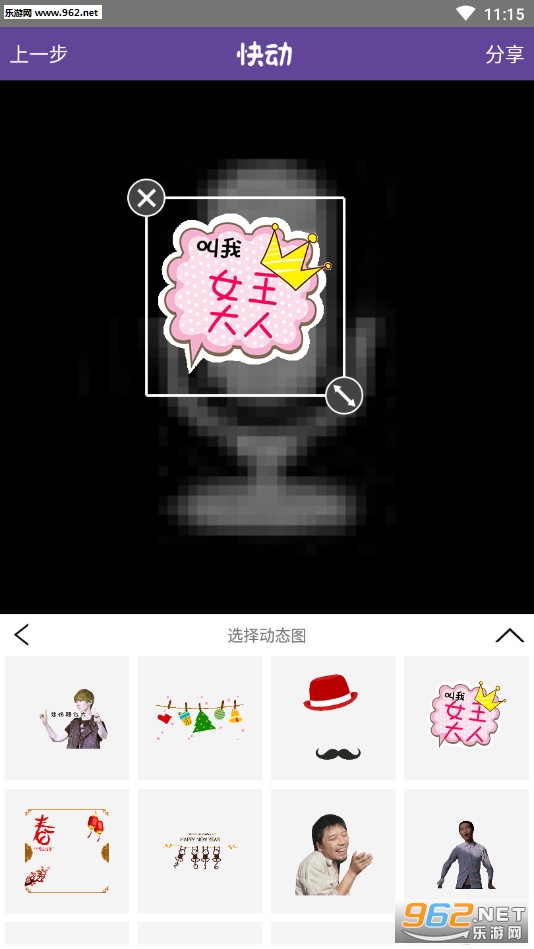 �춯��������ɰ汾v1.2.9��ͼ3