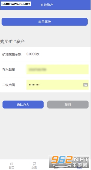 SXLʢ����appv2��ͼ0