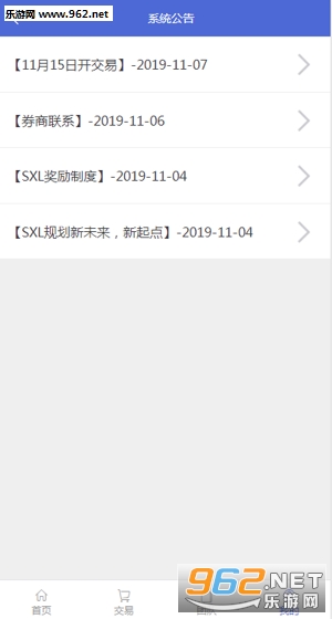SXLʢ����appv2��ͼ2