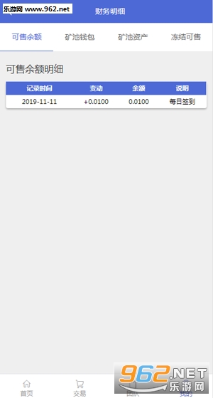 SXLʢ����appv2��ͼ3