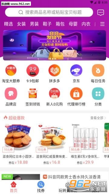 ����ȯappv1.0.2 �ٷ����ͼ0