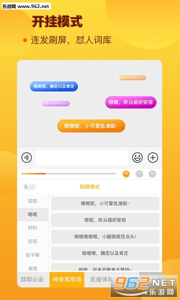 �������뷨appv1.2.3��ͼ0