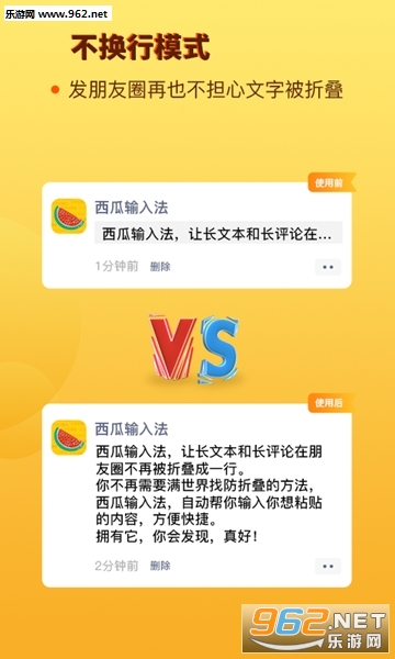 �������뷨appv1.2.3��ͼ1