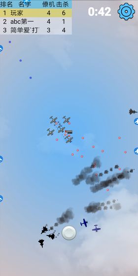 Plane(���Ƿ���Ա��Ϸ)��ͼ0