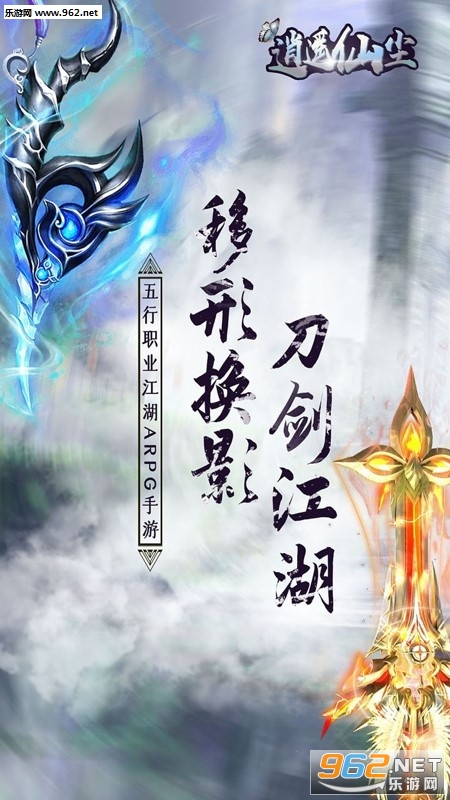 ��ң�ɳ����̰�v2.8.1��ͼ0
